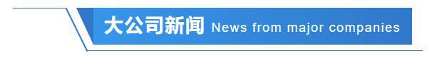 24小时环球政经要闻全览 3月7日
