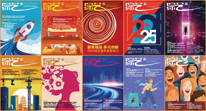 Netflix成2024年美国媒体类公司股市最大赢家