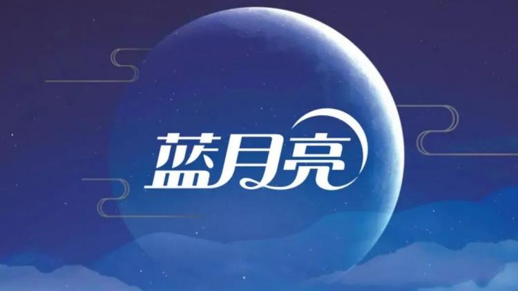 |NG·28中国南宫网站蓝月亮集团2024年收益创新高：85